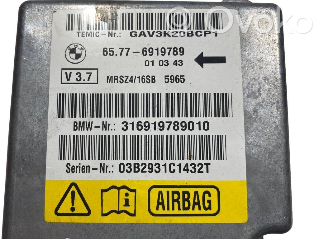 Блок управления подушками безопасности