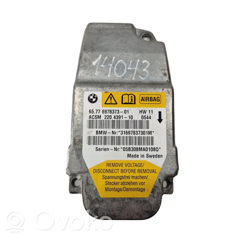 Блок управления подушками безопасности