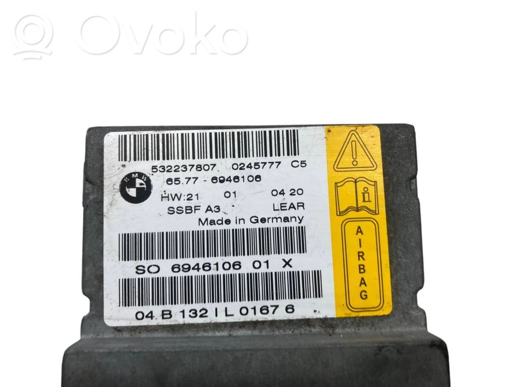 Блок управления подушками безопасности