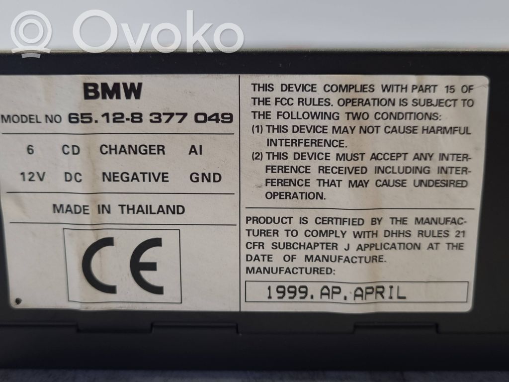 Radio / CD/DVD atskaņotājs / navigācija