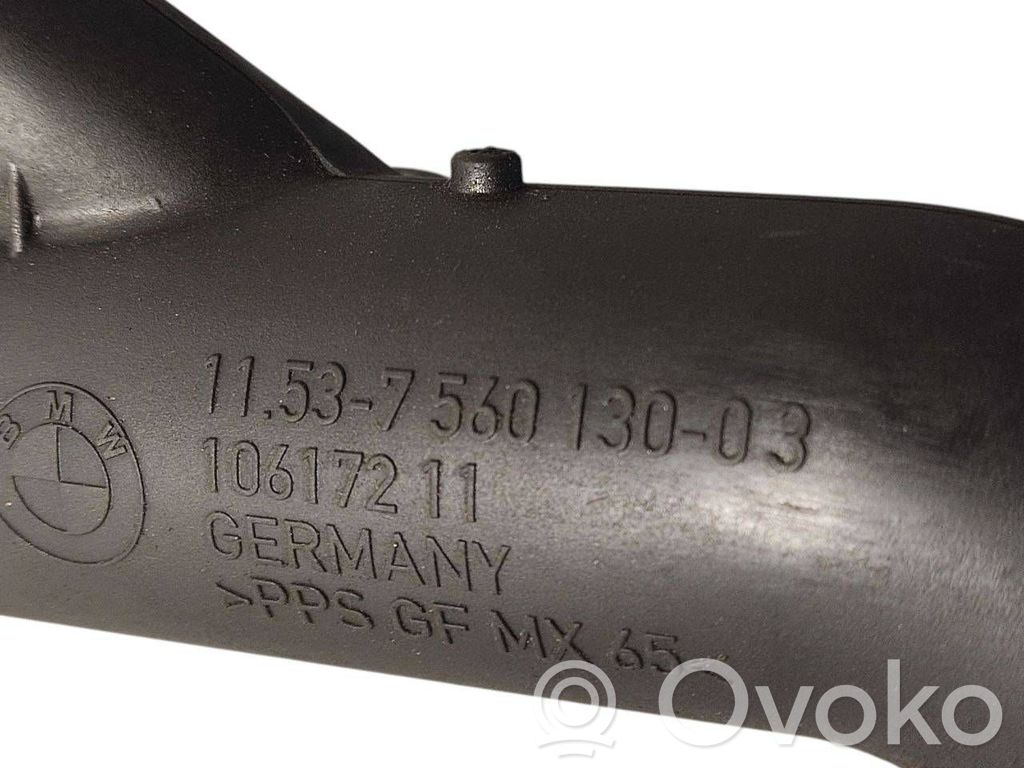 Caurulīte (-es) / šļūtene (-es)