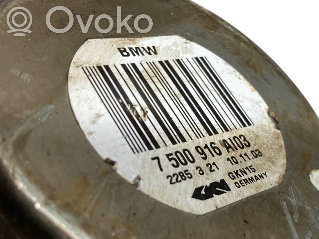 Задний мост