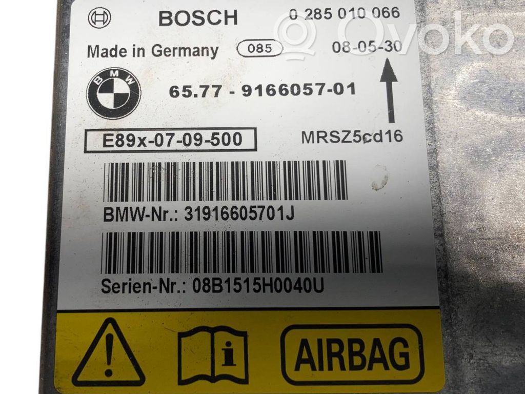 Блок управления подушками безопасности