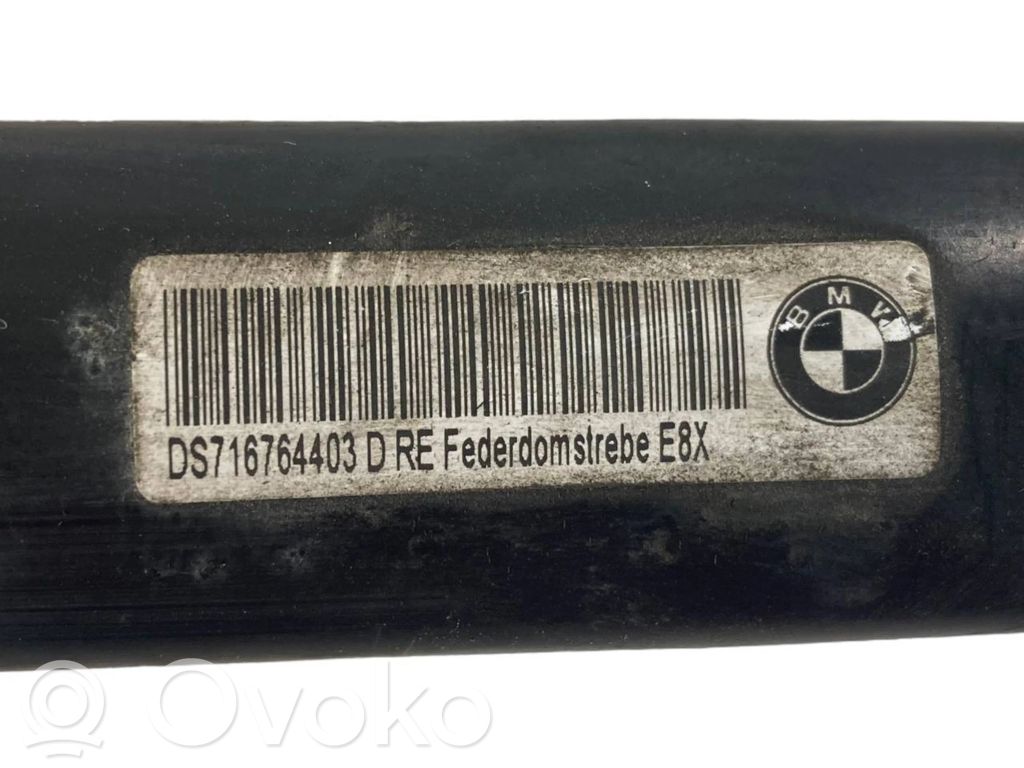 Cita veida dzinēja nodalījuma detaļa