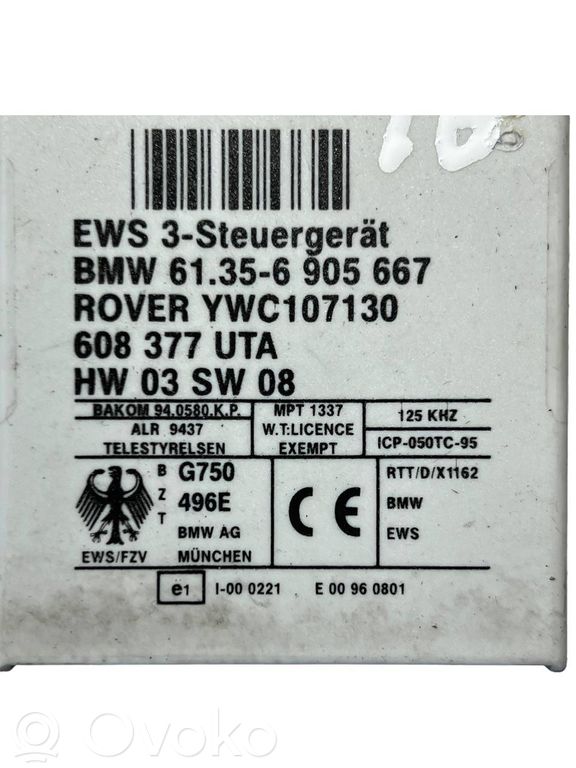 Блок управления иммобилайзером