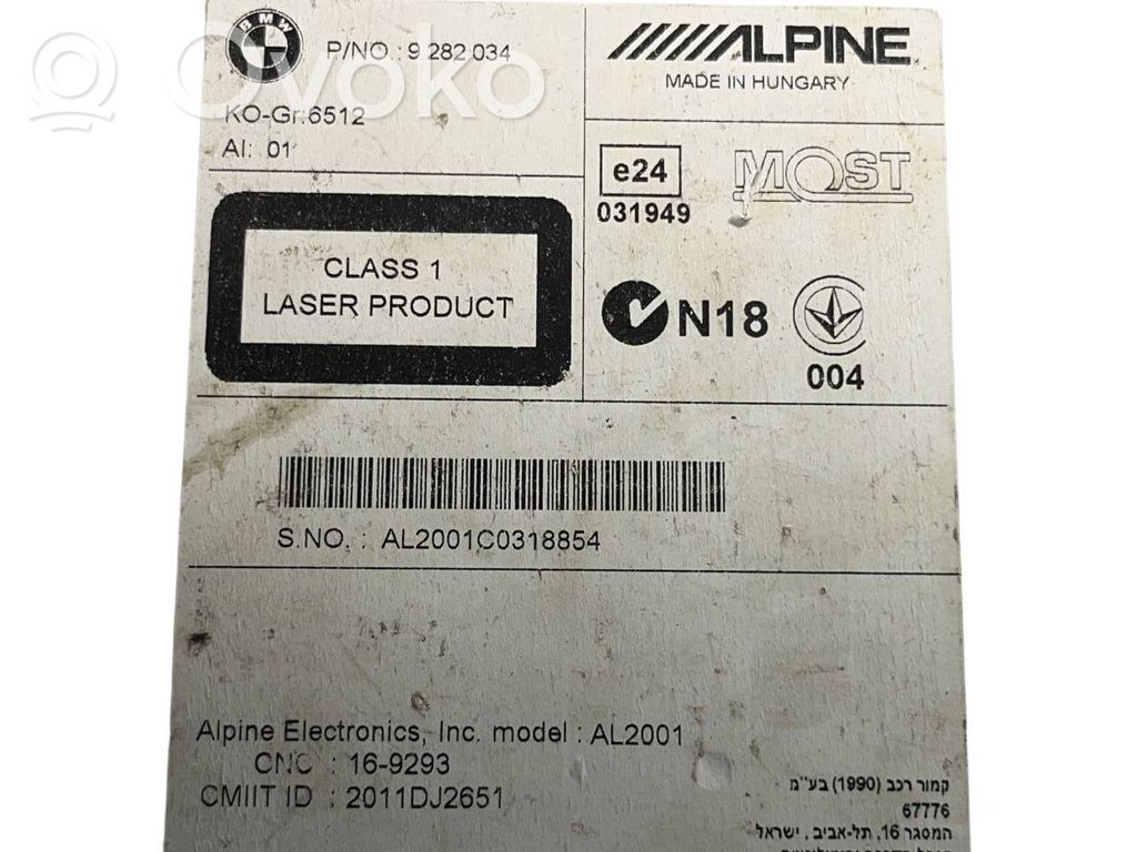 Радио / CD/DVD-плеер / навигация