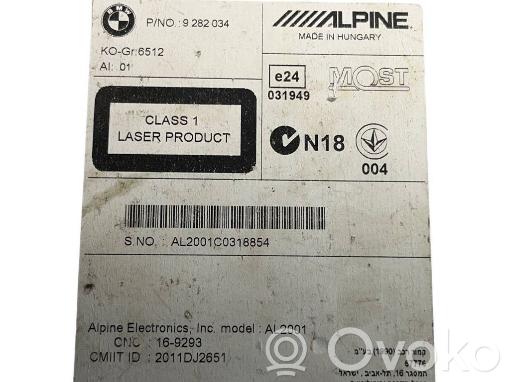 Radio / CD/DVD atskaņotājs / navigācija