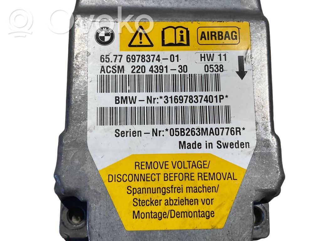 Блок управления подушками безопасности