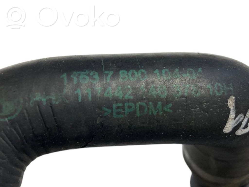 Caurulīte (-es) / šļūtene (-es)