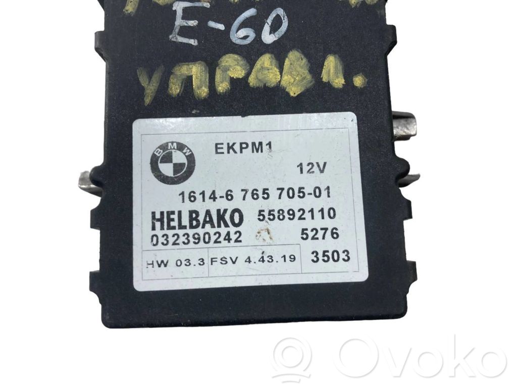 Fuel pump control unit