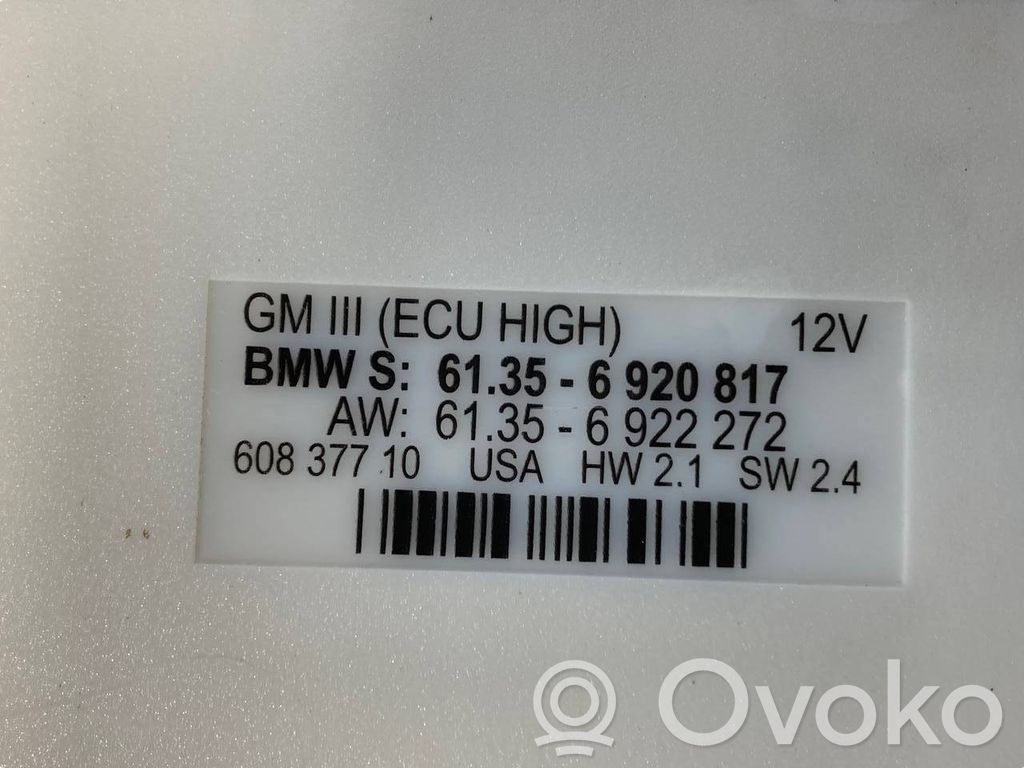 Модуль комфорта