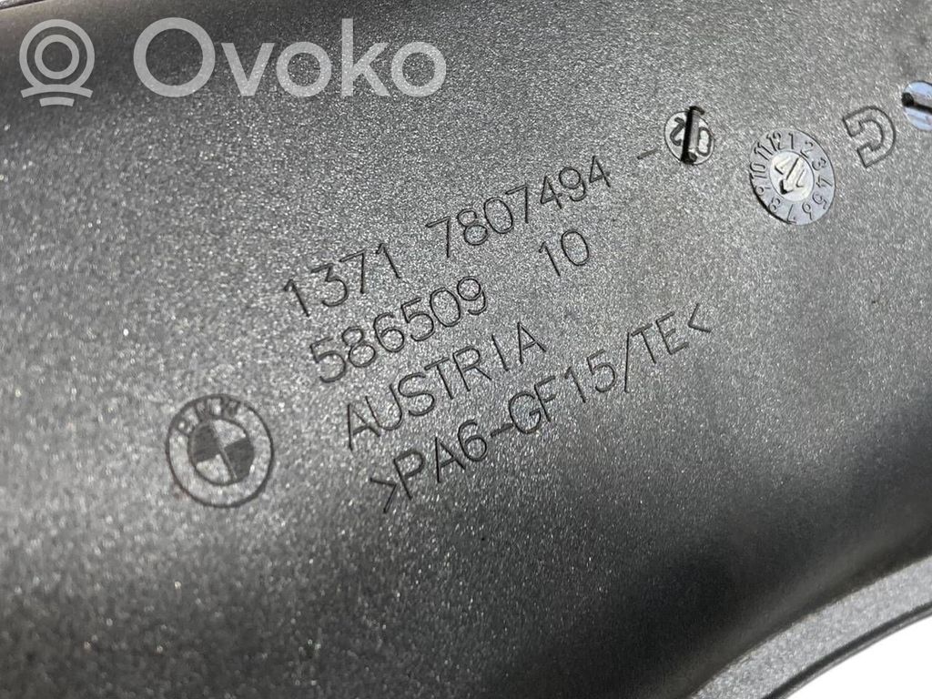 Шланг(и)/труба(ы) интеркулера