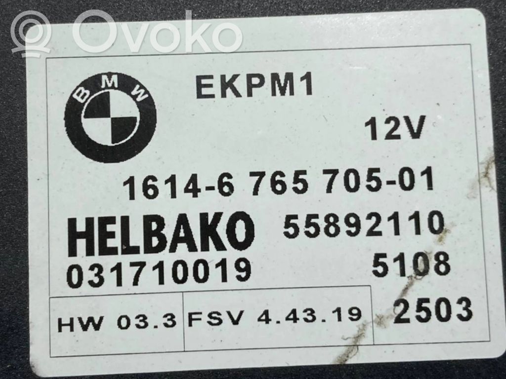 Блок управления топливным насосом