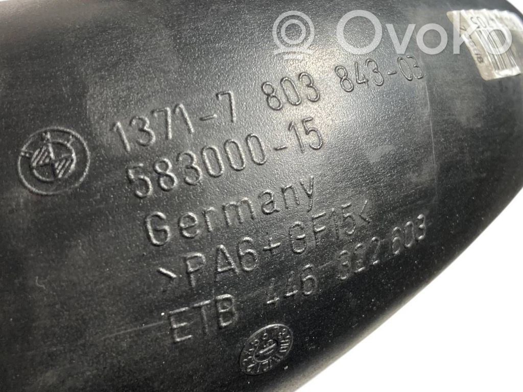 Детали воздухозаборника