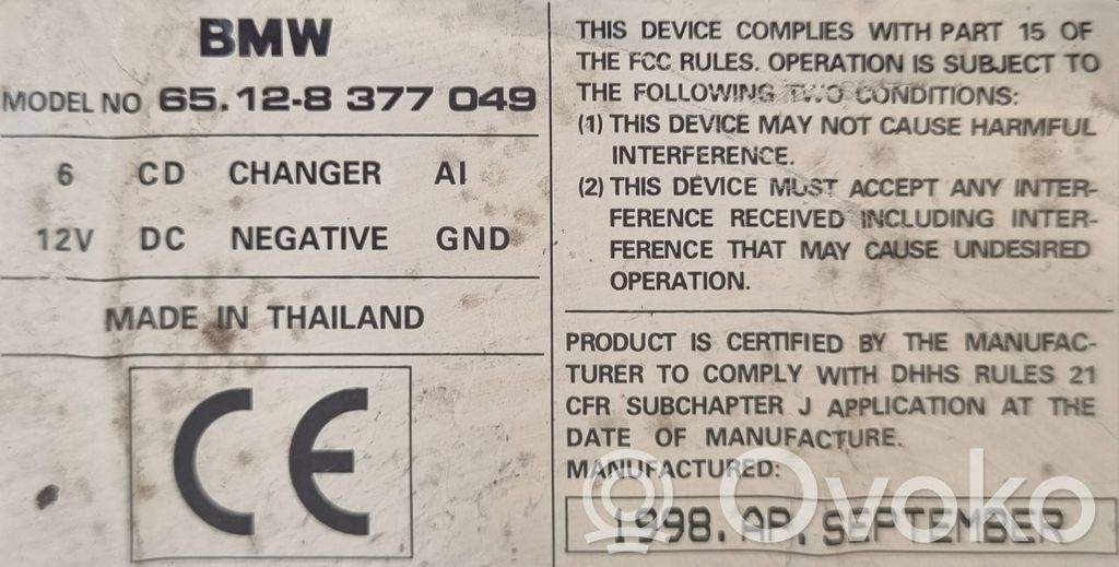 Radio / CD/DVD atskaņotājs / navigācija