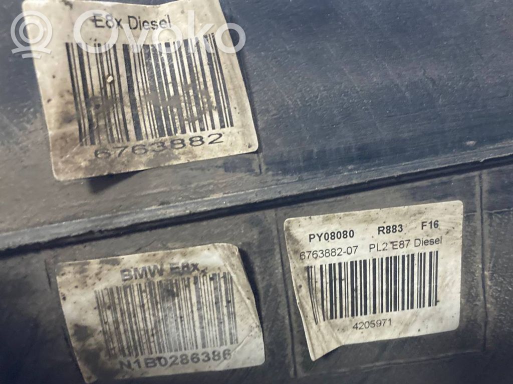 Топливный бак