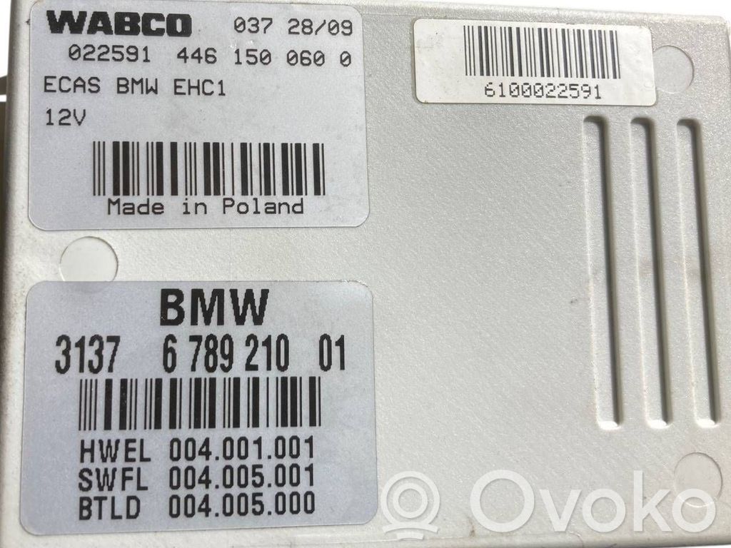 Блок управления подвеской