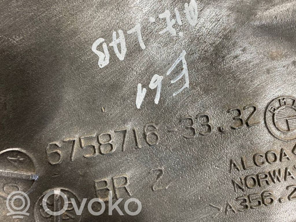Стойки и рычаги