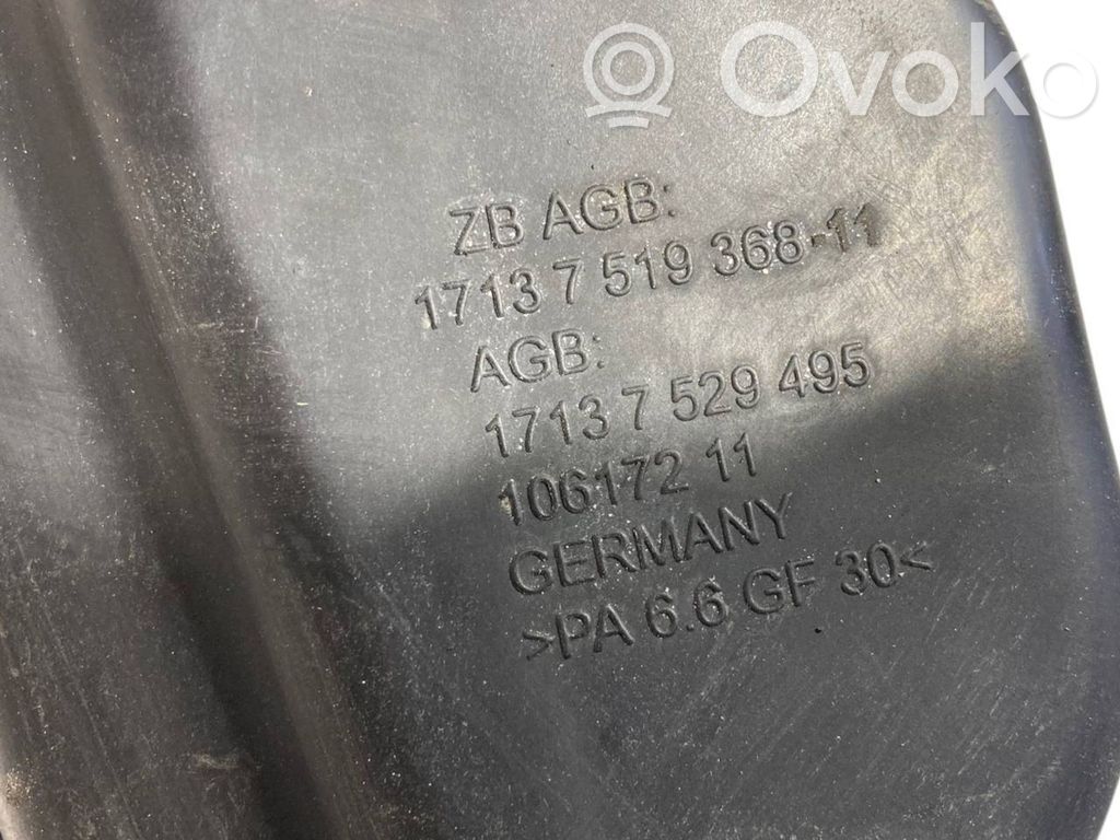 Расширительный бачок охлаждающей жидкости