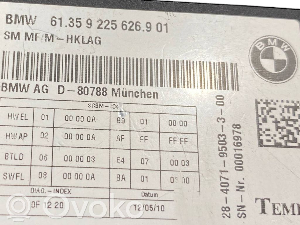 Модуль управления сиденьем