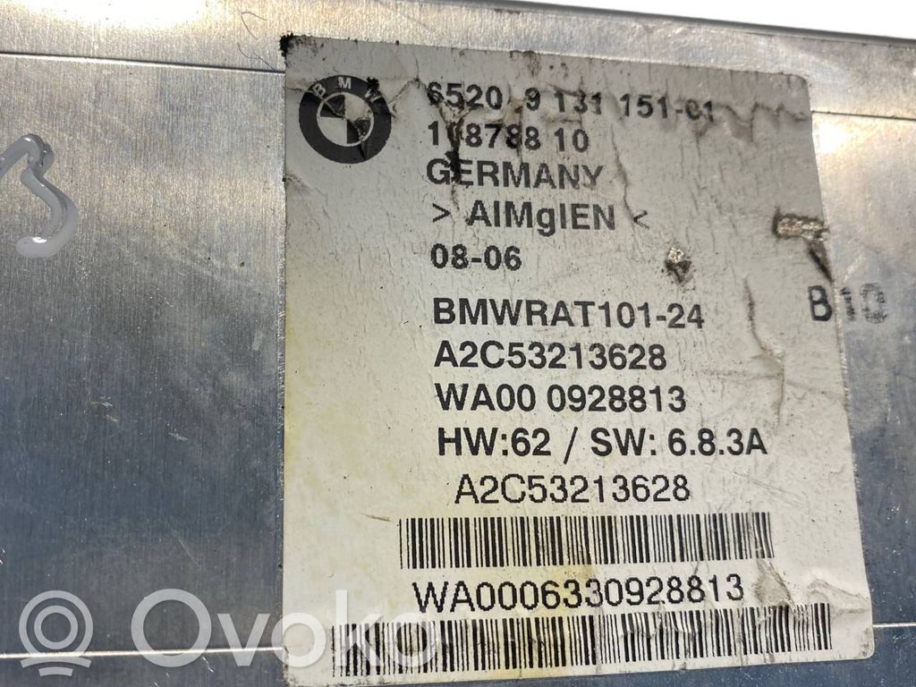 Antenas pastiprinātājs