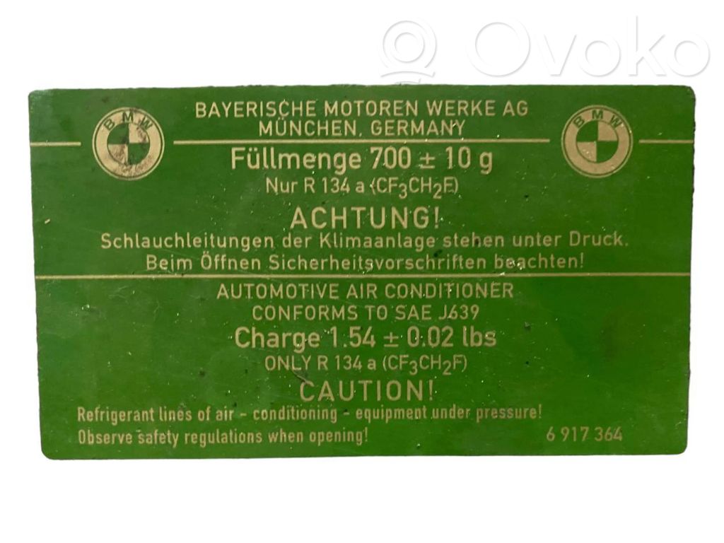 Dzinēja pārsegs (vāks)