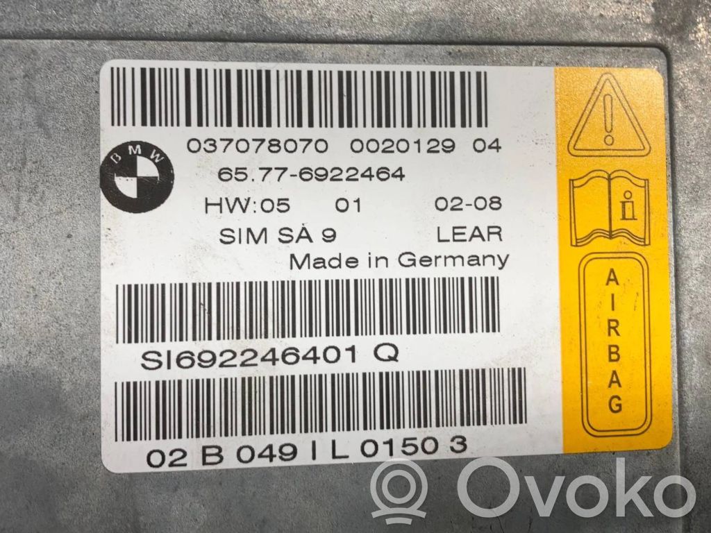 Блок управления подушками безопасности