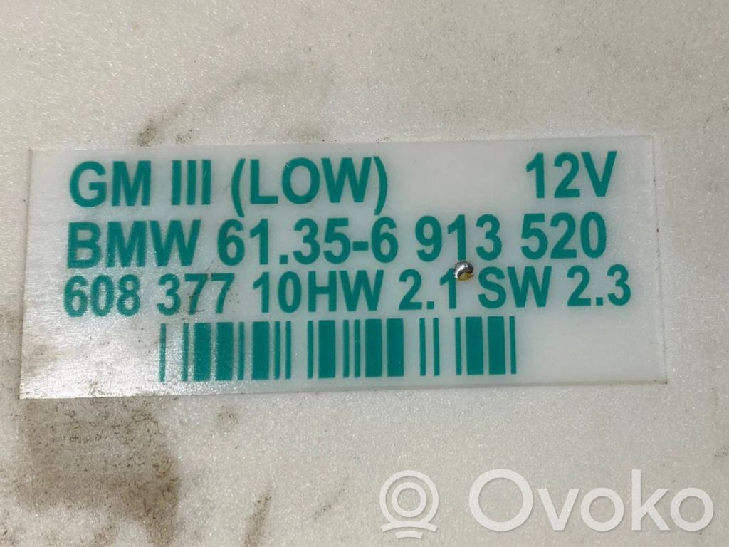 Модуль комфорта