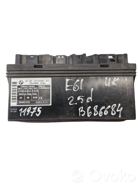 Модуль комфорта