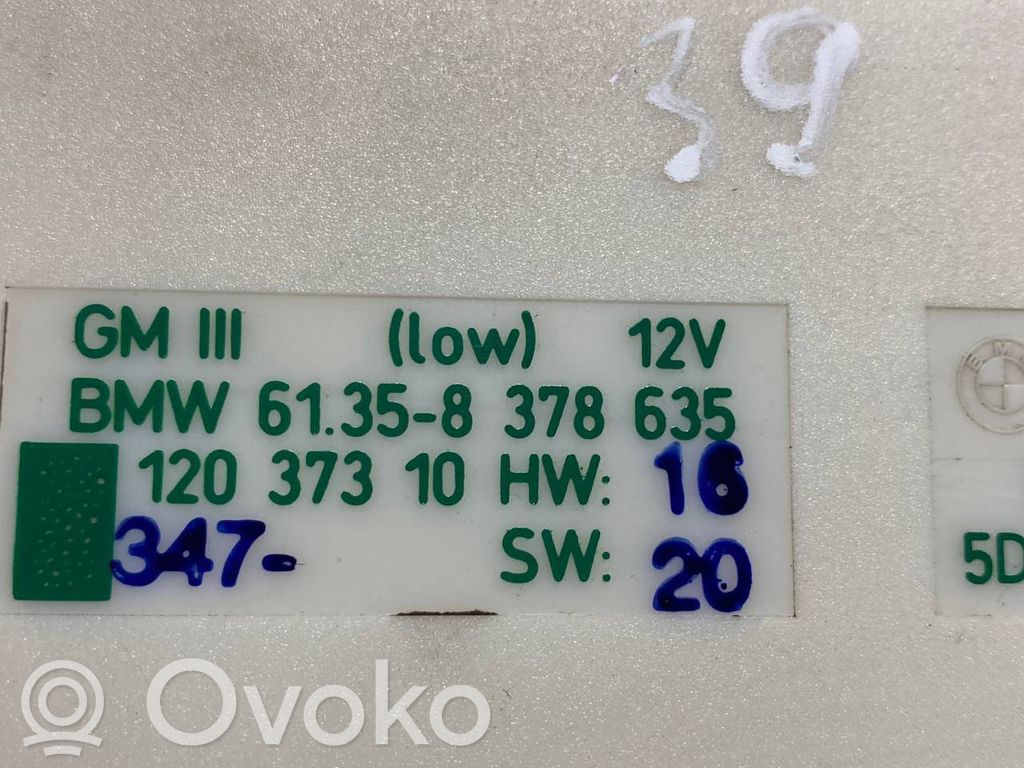 Модуль комфорта