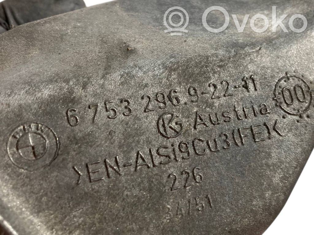 Кронштейн крепления двигателя