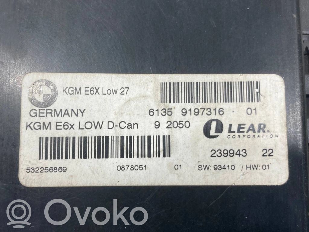 Модуль управления шлюзом