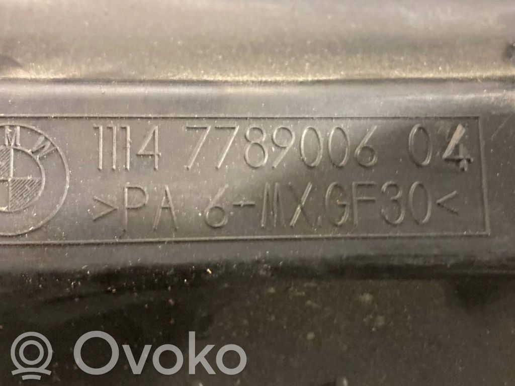 Dzinēja pārsegs (dekoratīva apdare)