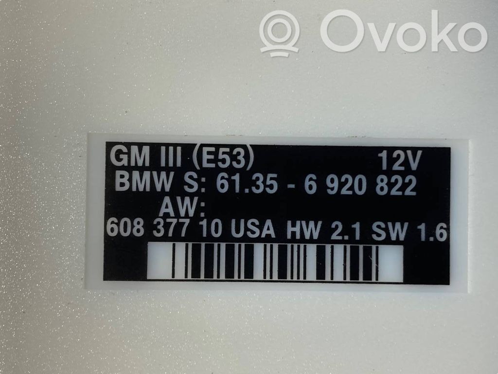 Модуль комфорта