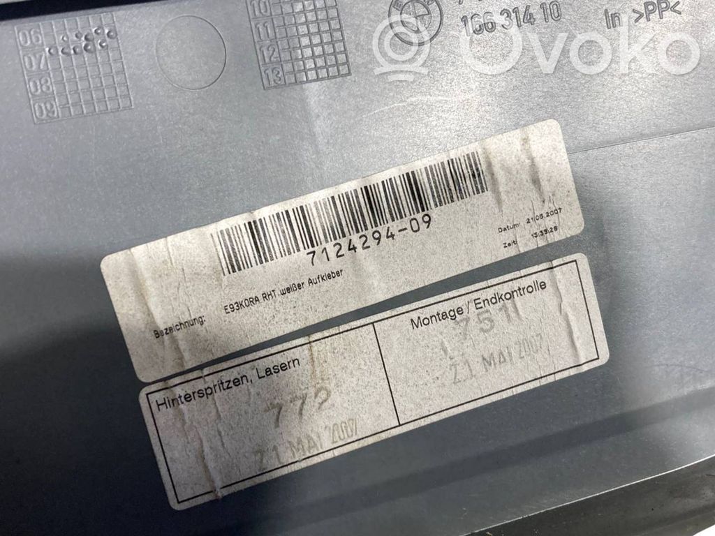 Нижняя панель отделки багажника