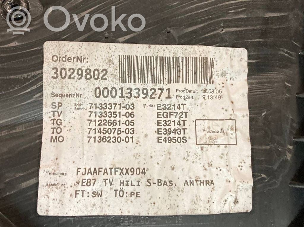 Обивка задней двери