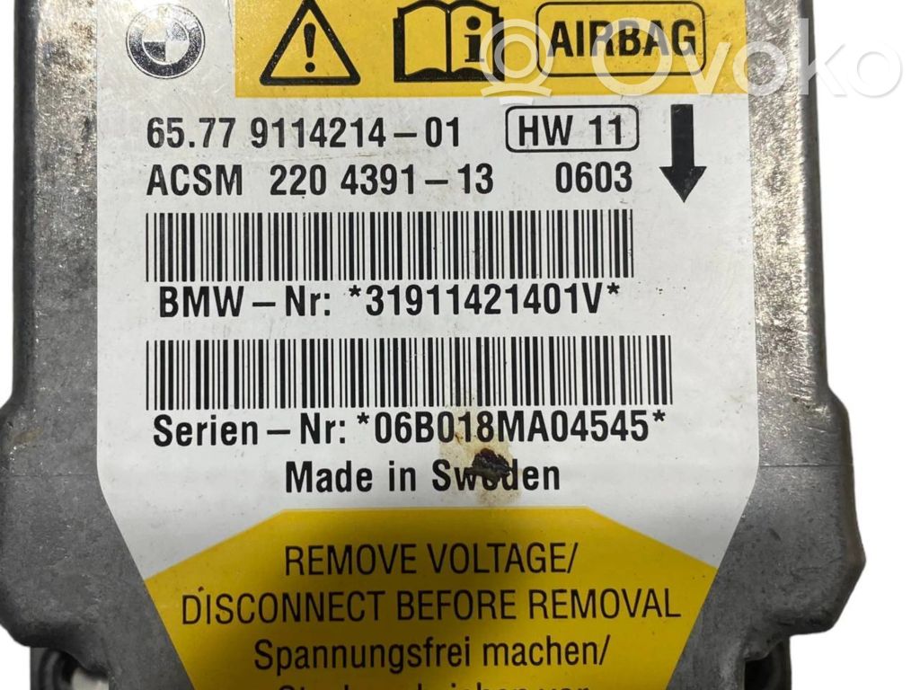 Блок управления подушками безопасности