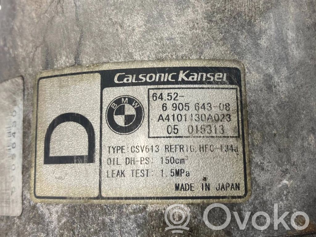 Компрессор кондиционера (насос)