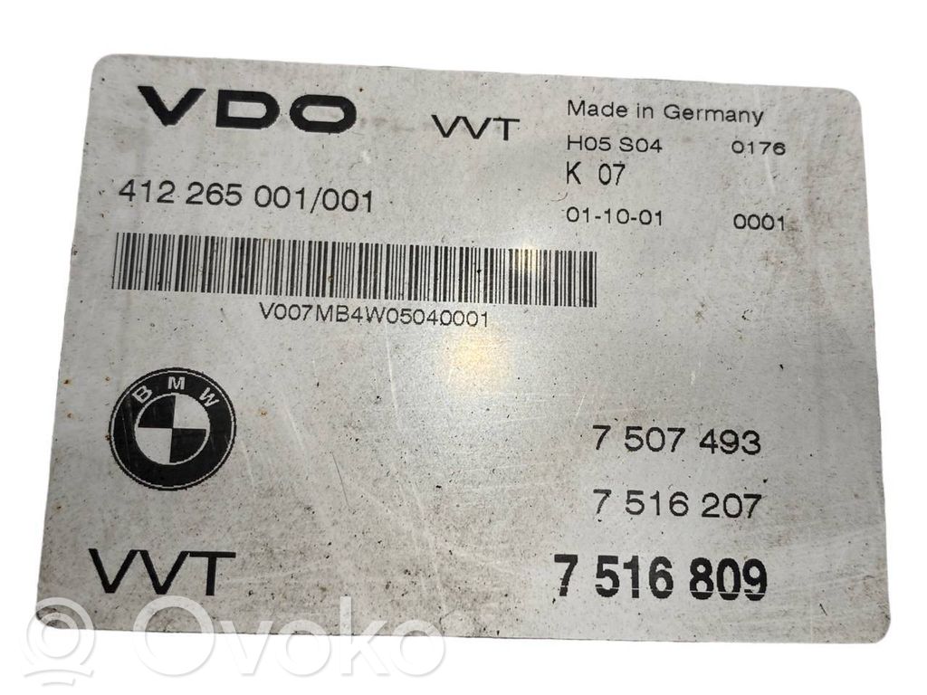 Блок управления двигателем