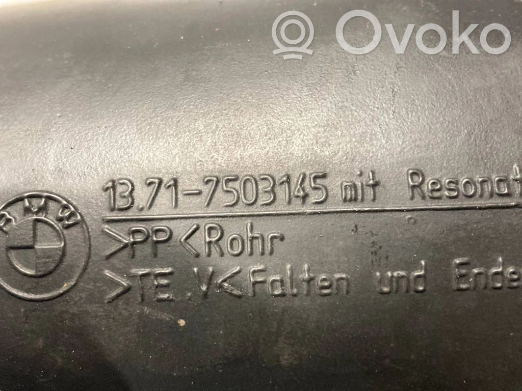 Детали воздухозаборника