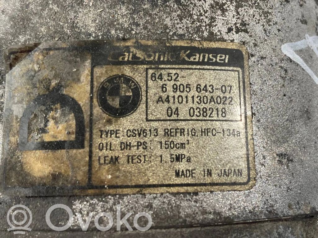 Компрессор кондиционера (насос)