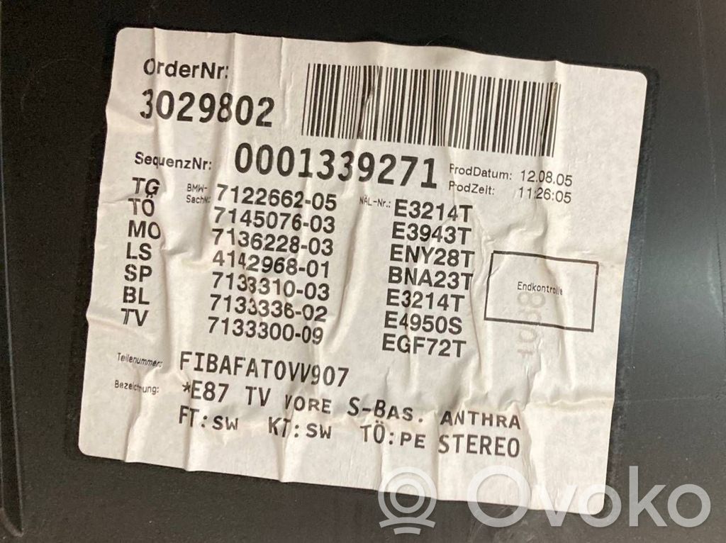 Отделка передней двери