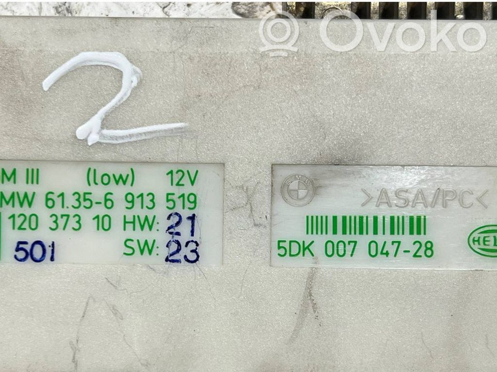 Модуль комфорта