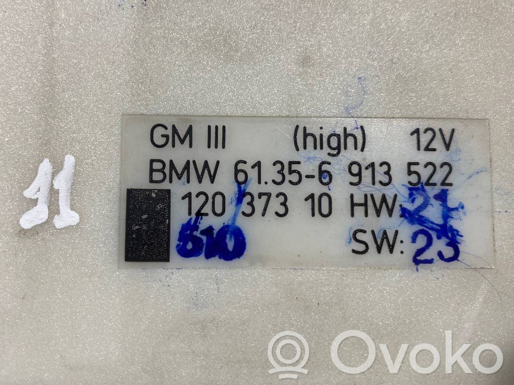 Модуль комфорта