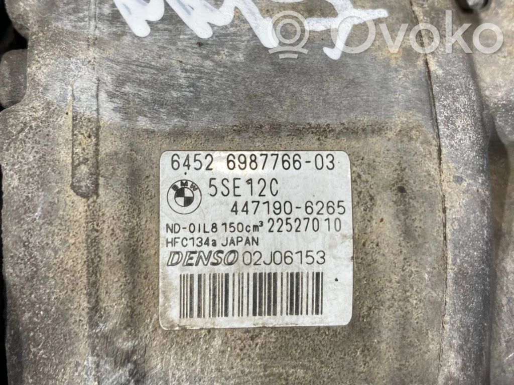 Компрессор кондиционера (насос)