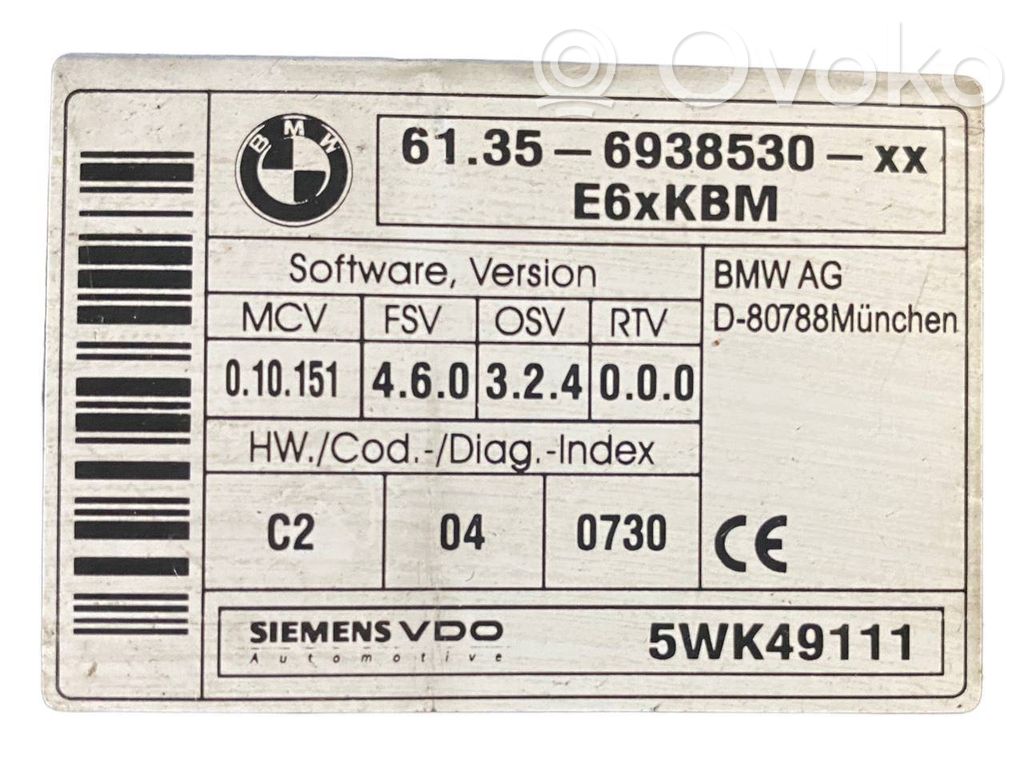 Блок управления подушками безопасности