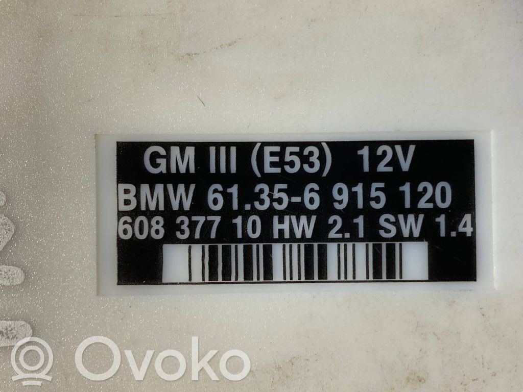 Модуль комфорта