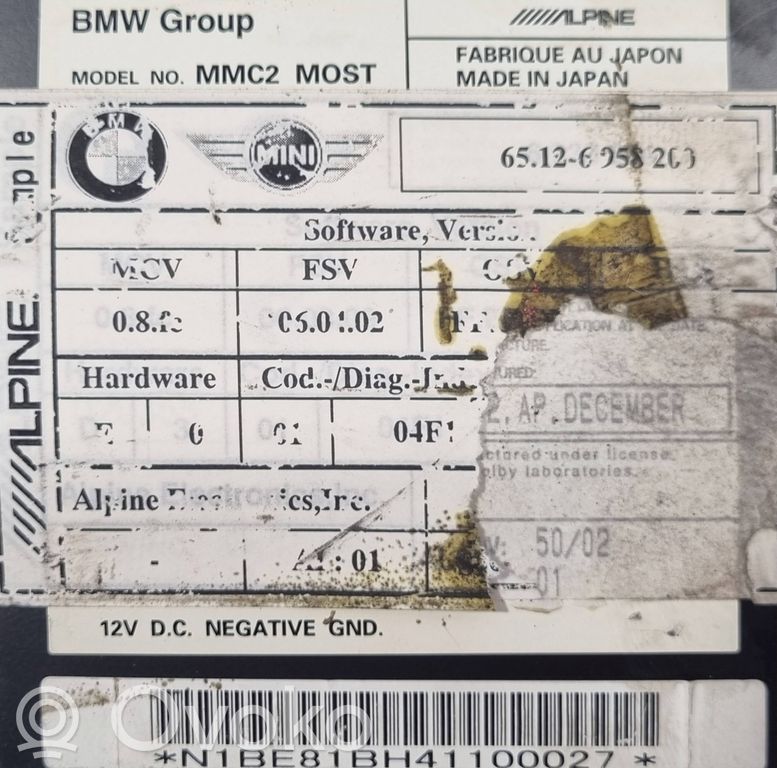 CD/DVD-чейнджер