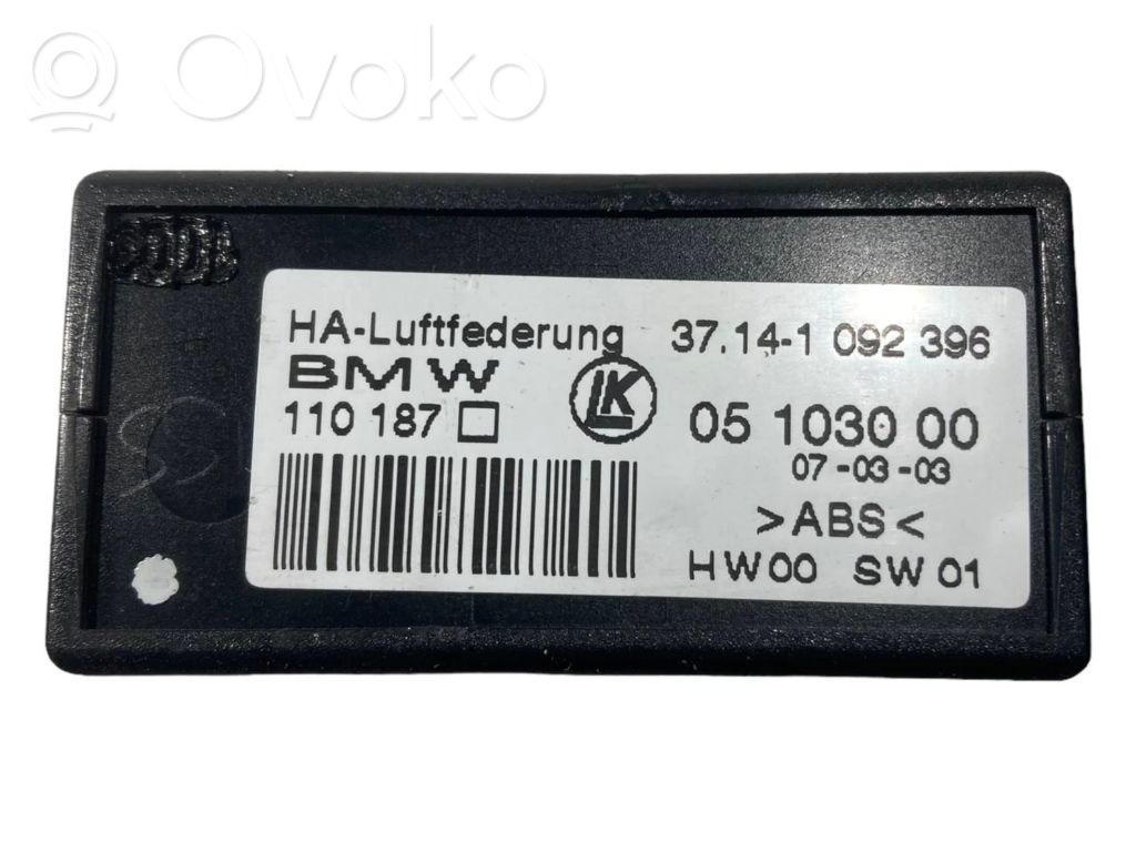 Блок управления подвеской