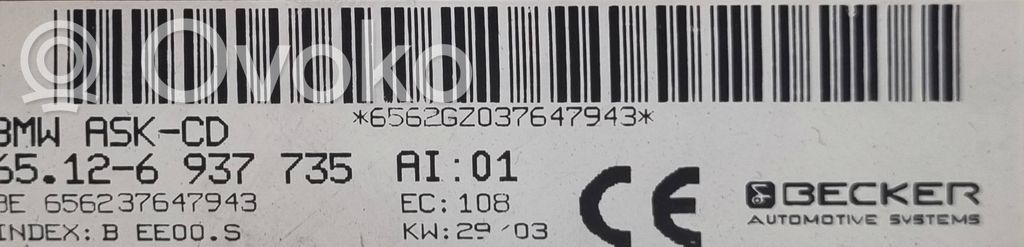 Radio / CD/DVD atskaņotājs / navigācija